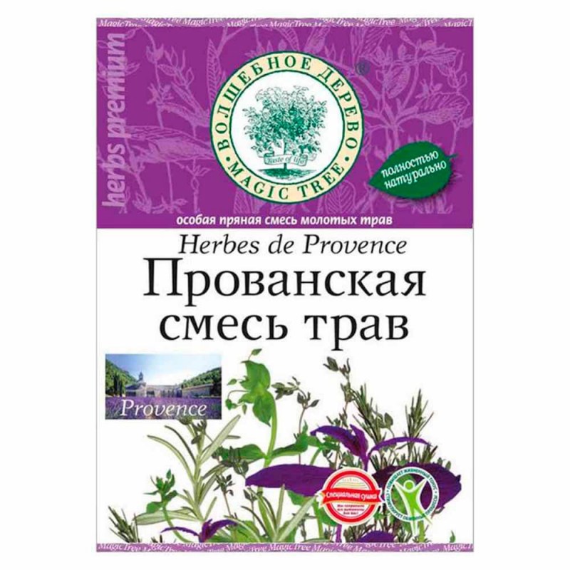 прованская смесь трав
